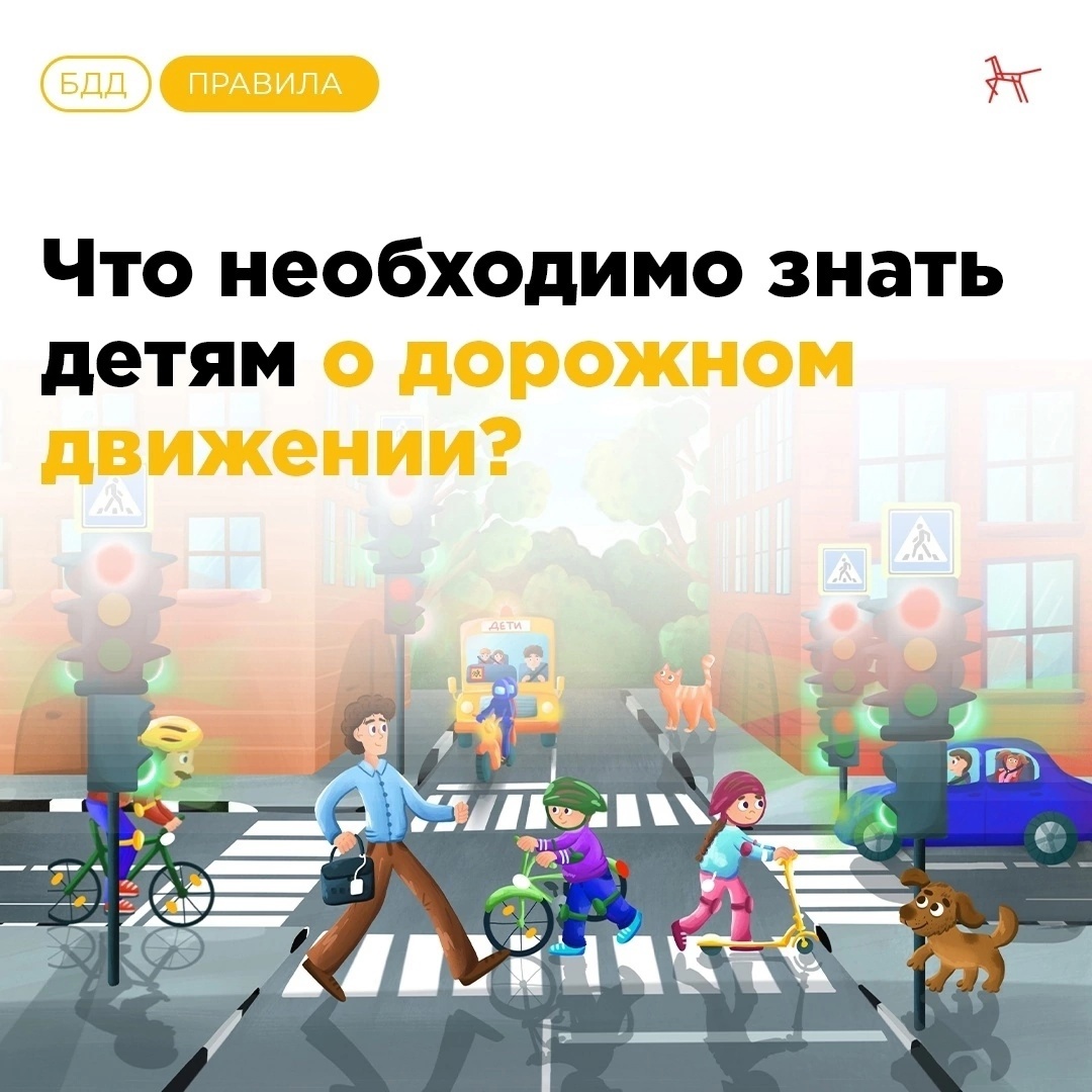 1БДД