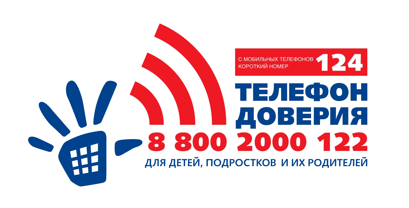 Novyy logo DTD