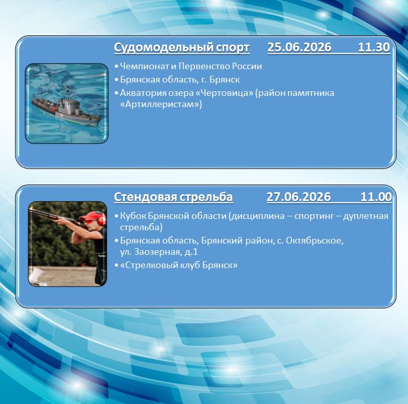 Слайд3